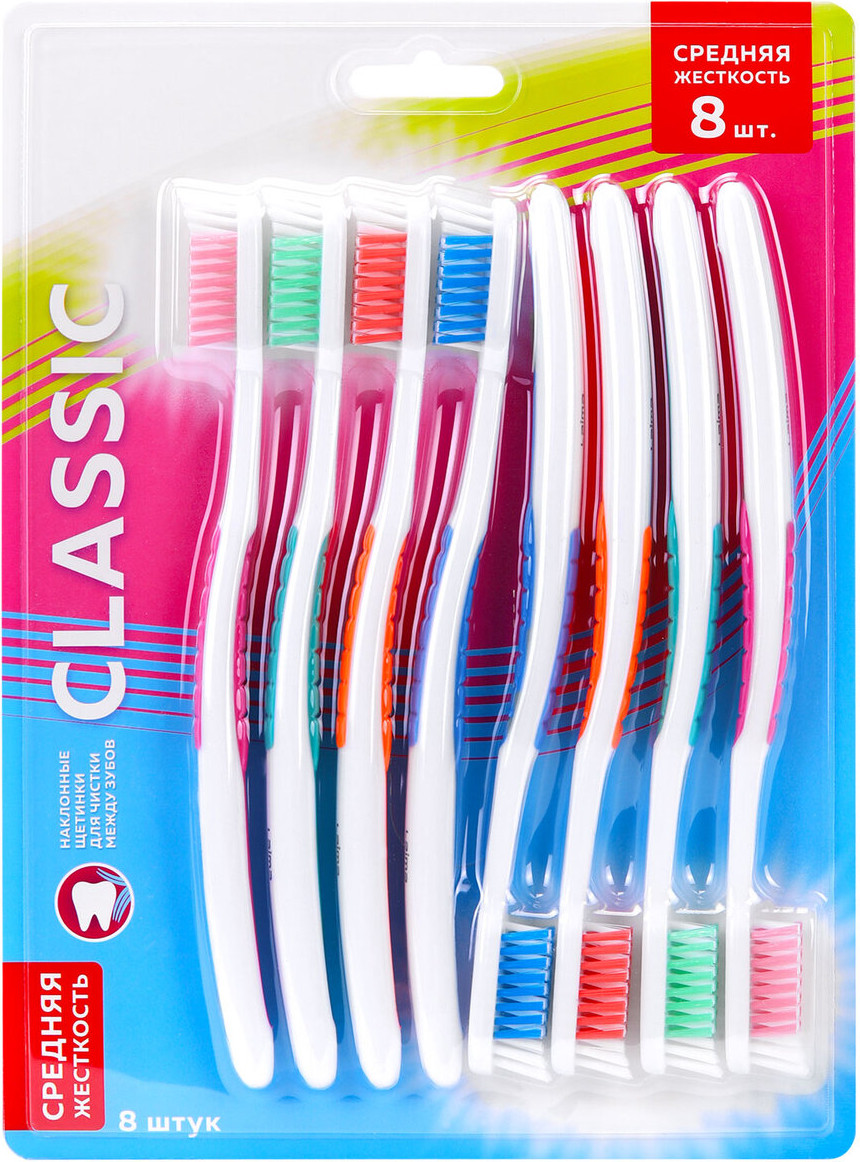 Набор зубных щеток Laima Dent Classic средней жесткости / 609314 (8шт)