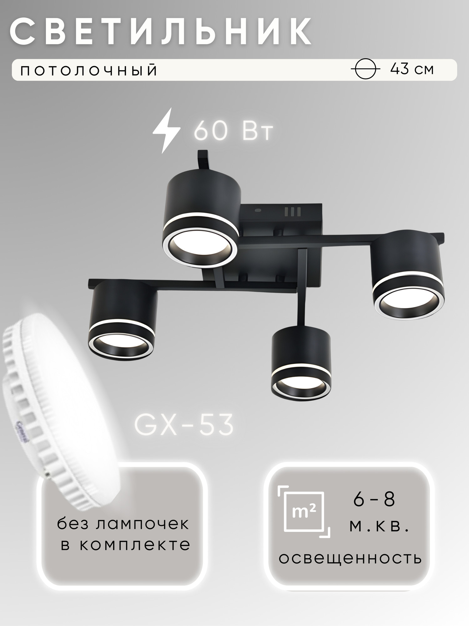 Люстра Aitin-Pro H59041/4