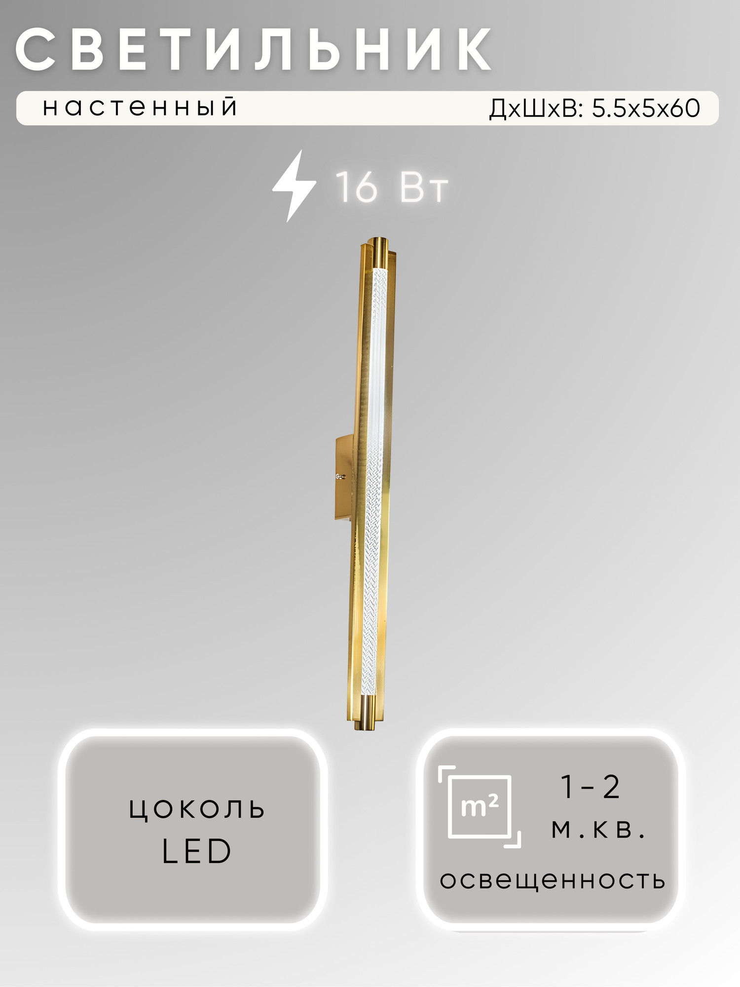 Бра Aitin-Pro H59219/600 (медь)