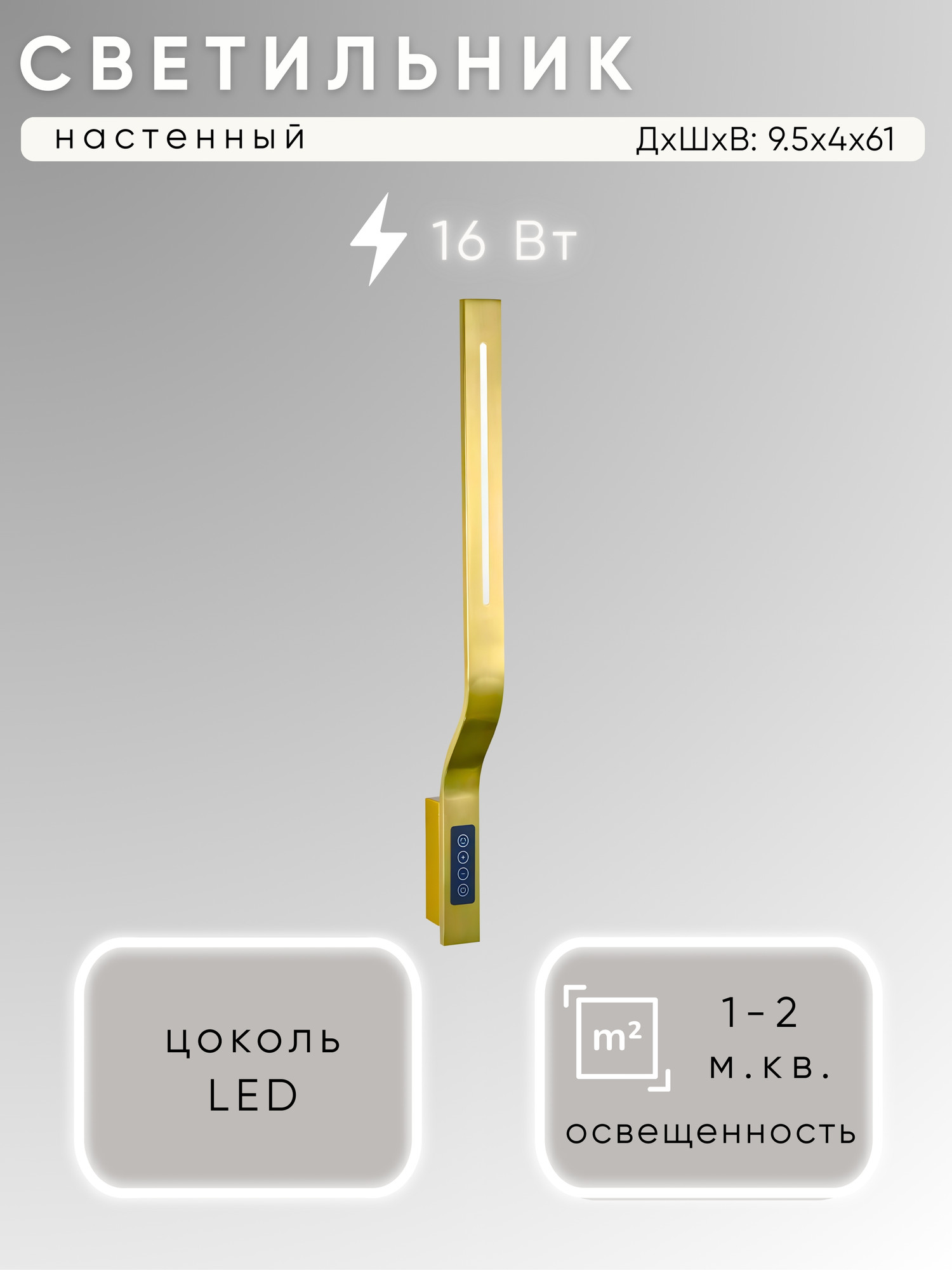 Бра Aitin-Pro H59228/610 (медь)