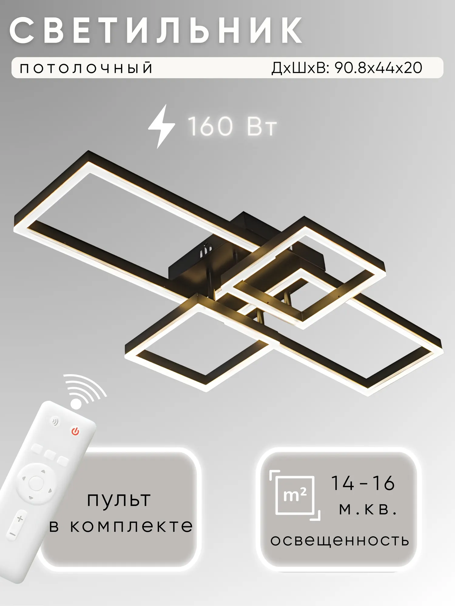 Люстра Aitin-Pro H71140/2+2A1 (черный)