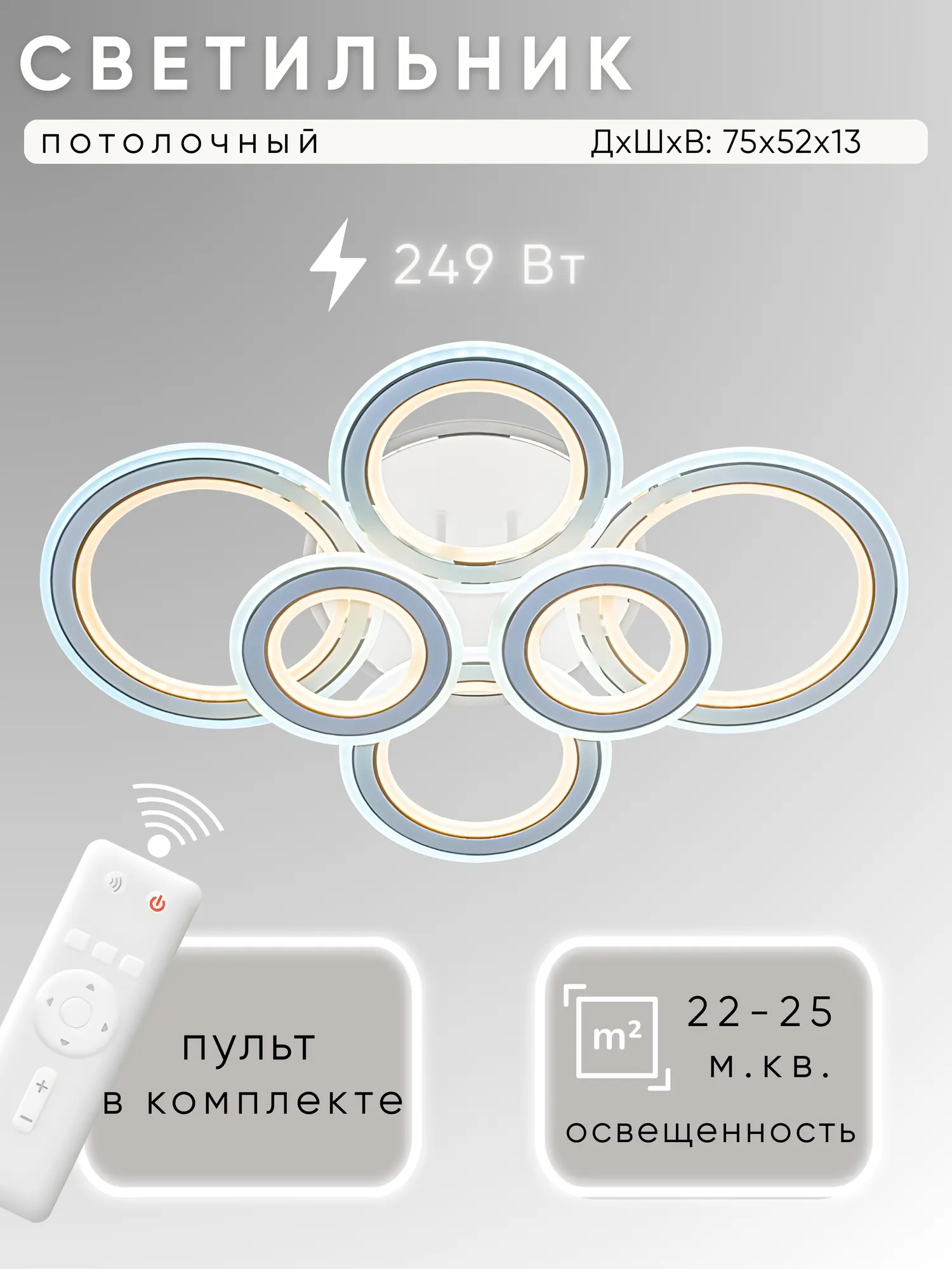 Люстра Aitin-Pro H7202/6H (белый/хром)