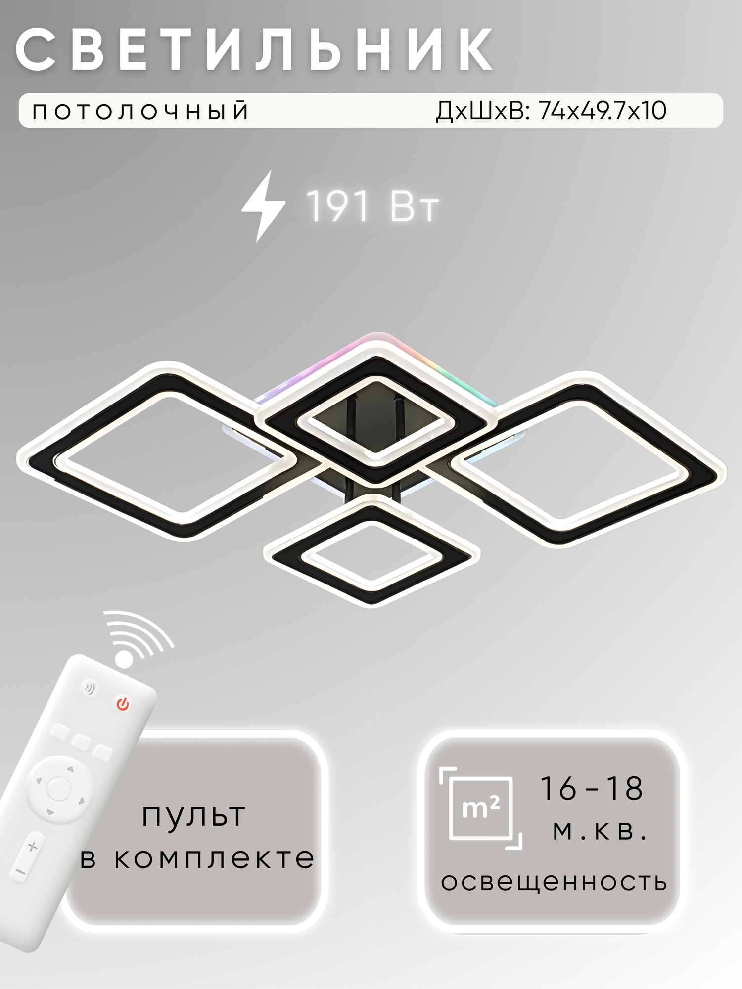Люстра Aitin-Pro H7203/2+2H (черный/хром)