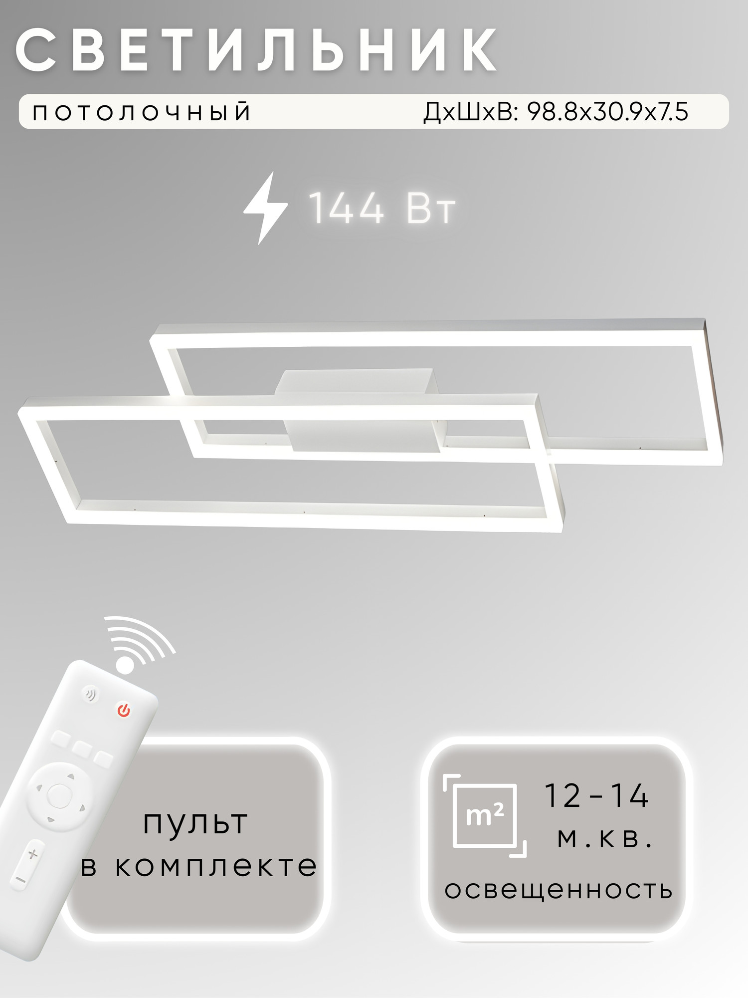 Потолочный светильник Aitin-Pro H73066/2 (белый)
