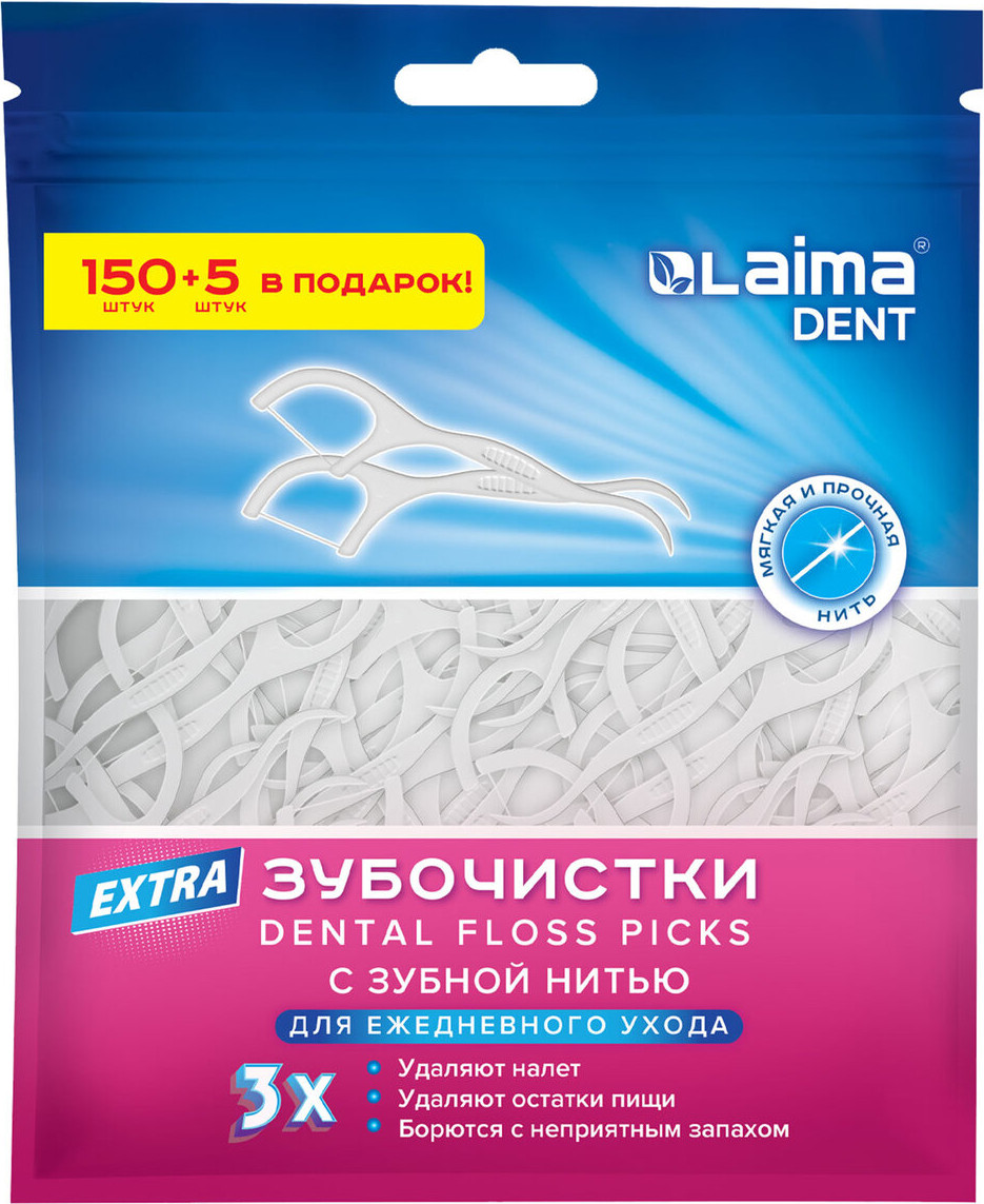 Зубная нить Laima Dent 609402 (155шт) — фото 4