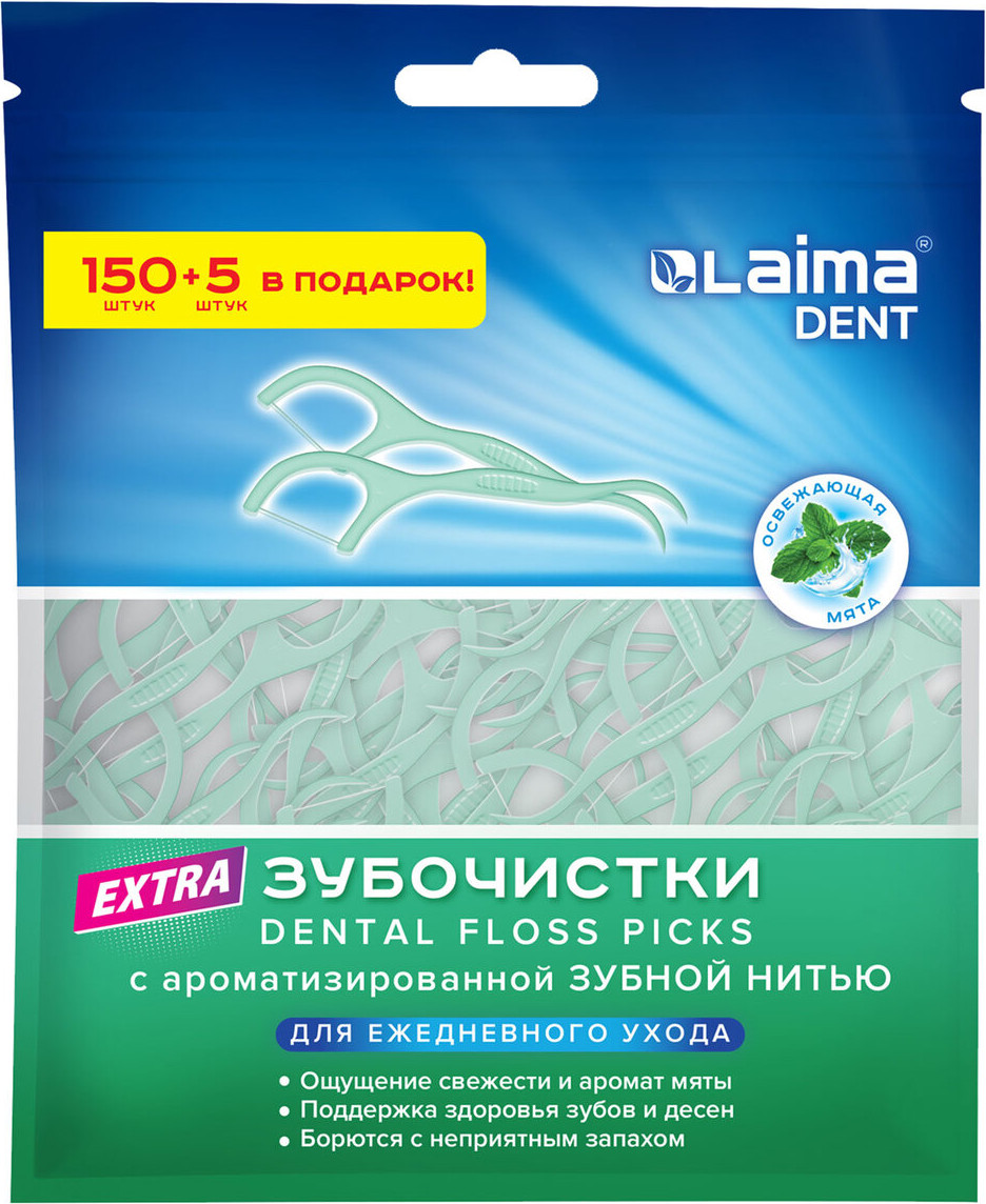 Зубная нить Laima Dent Мята / 609403 (155шт) — фото 3