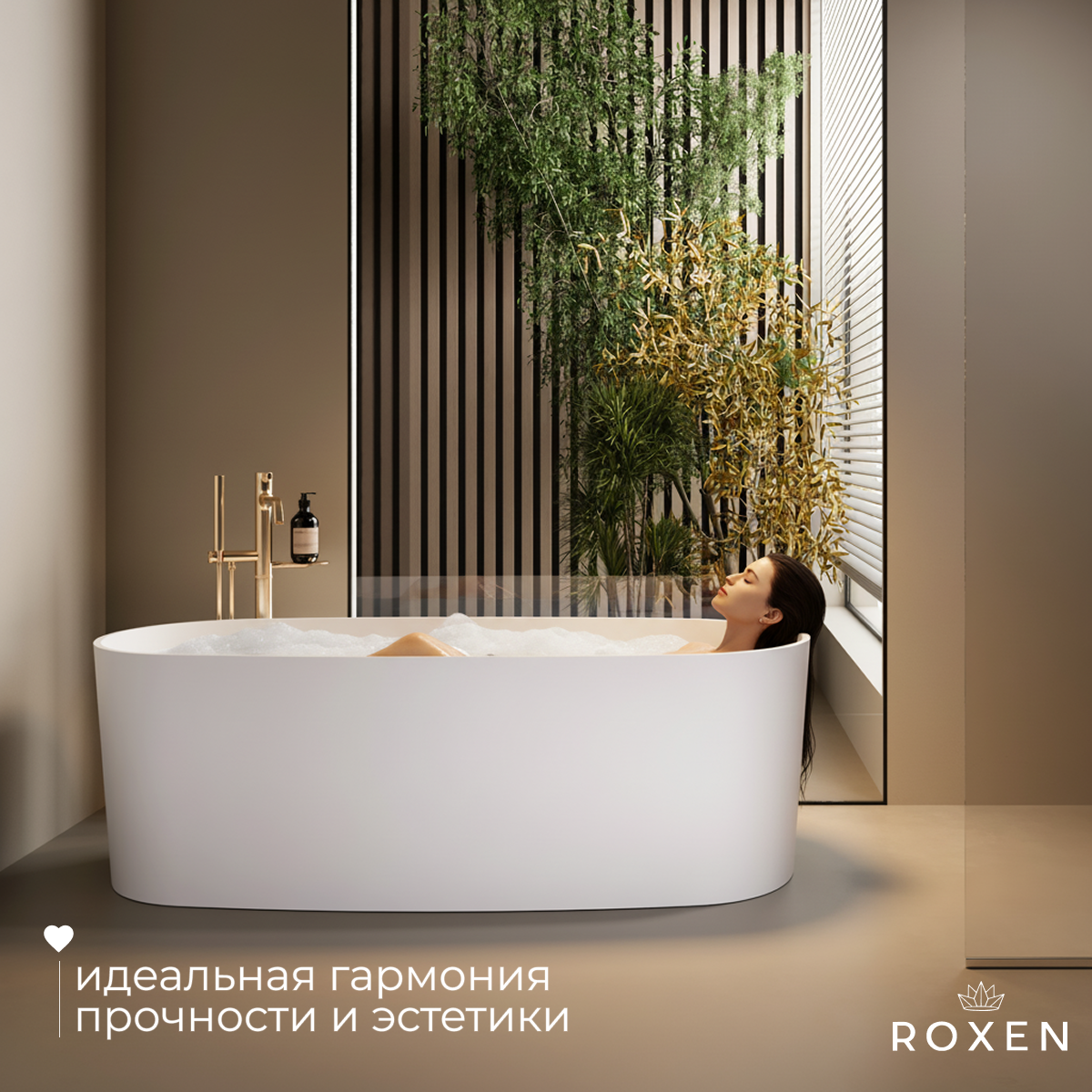 Ванна из искусственного камня Roxen Emmy 200150-1778 170x78 (Corian/Solid Surface) — фото 6