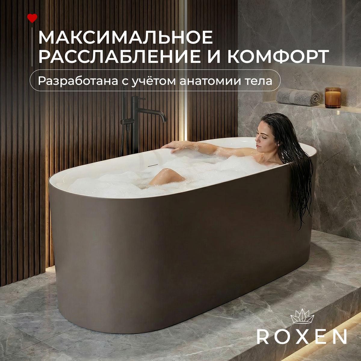 Ванна акриловая Roxen Kleo 220150-1778-GM 170x78 (Solid Surface) — фото 6