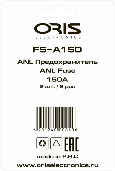 Предохранитель для автомобиля ORIS Electronics FS-A150 — фото 3