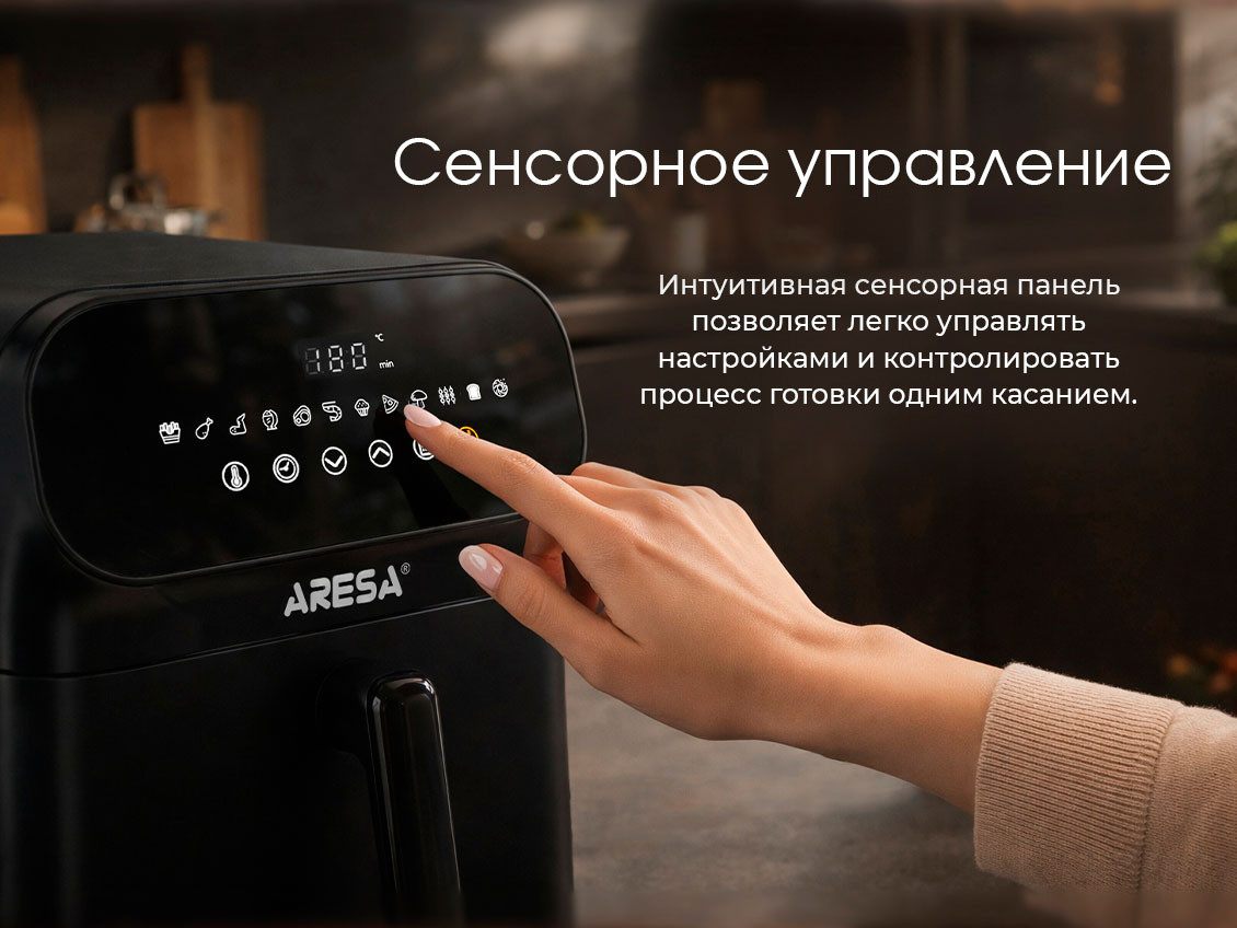 Аэрогриль Aresa AR-5802 — фото 6