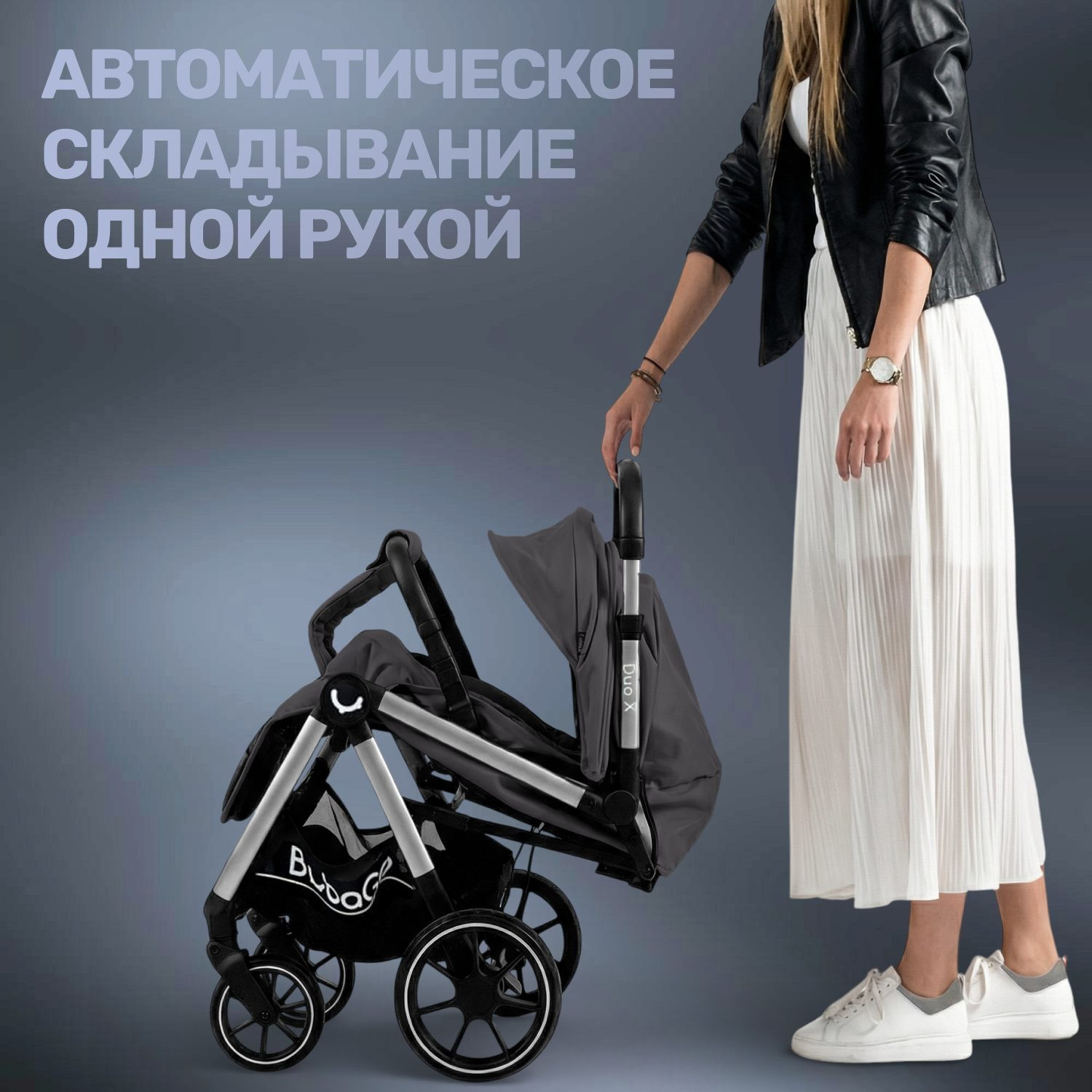 Детская прогулочная коляска Bubago Duo X / BG 194-2 (Dark gray) — фото 4
