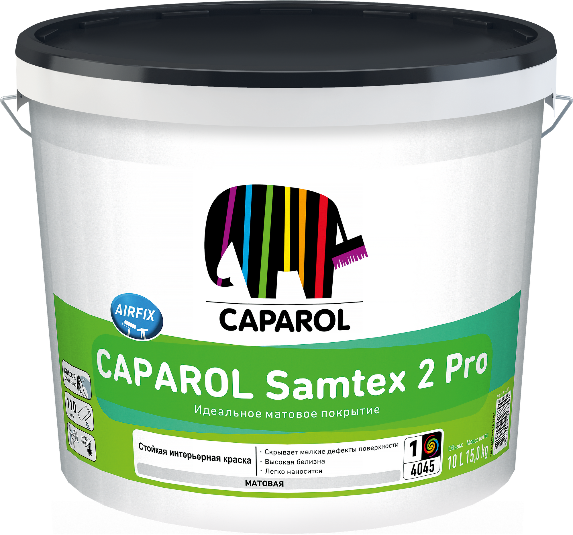 Краска Caparol Samtex 2 Pro База 1 (10л)