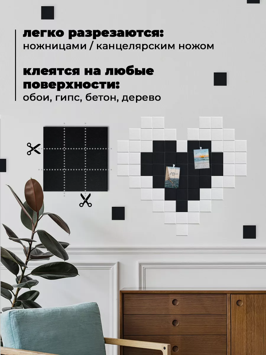 Мягкая стеновая панель UG HOME Самоклеющаяся 300x300x9мм / ФП.2-Ч (2шт, черный) — фото 4