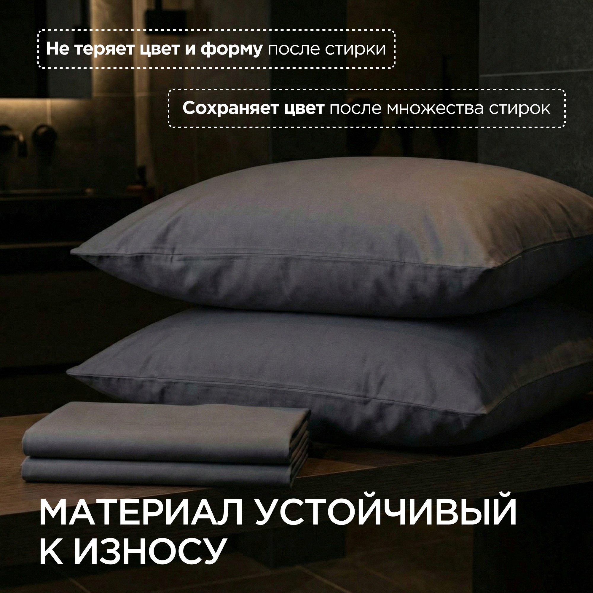 Наволочка Царство сновидений Поплин Грэй 70x70 / 150-0628 — фото 4