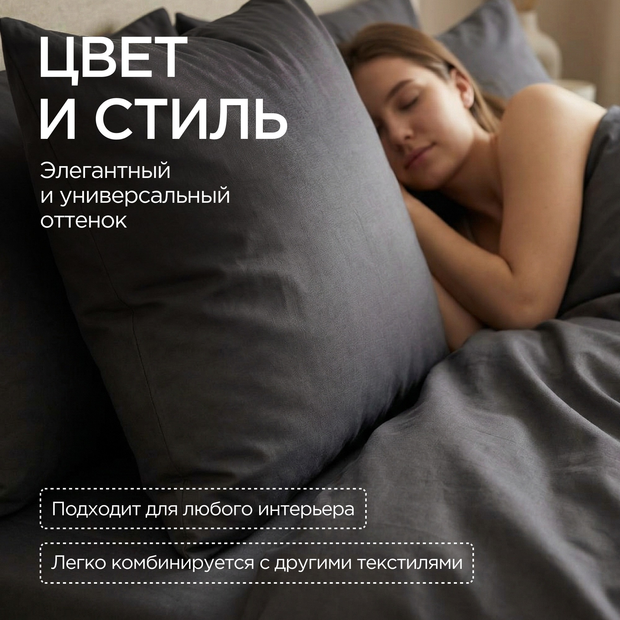 Наволочка Царство сновидений Поплин Грэй 70x70 / 150-0628 — фото 3