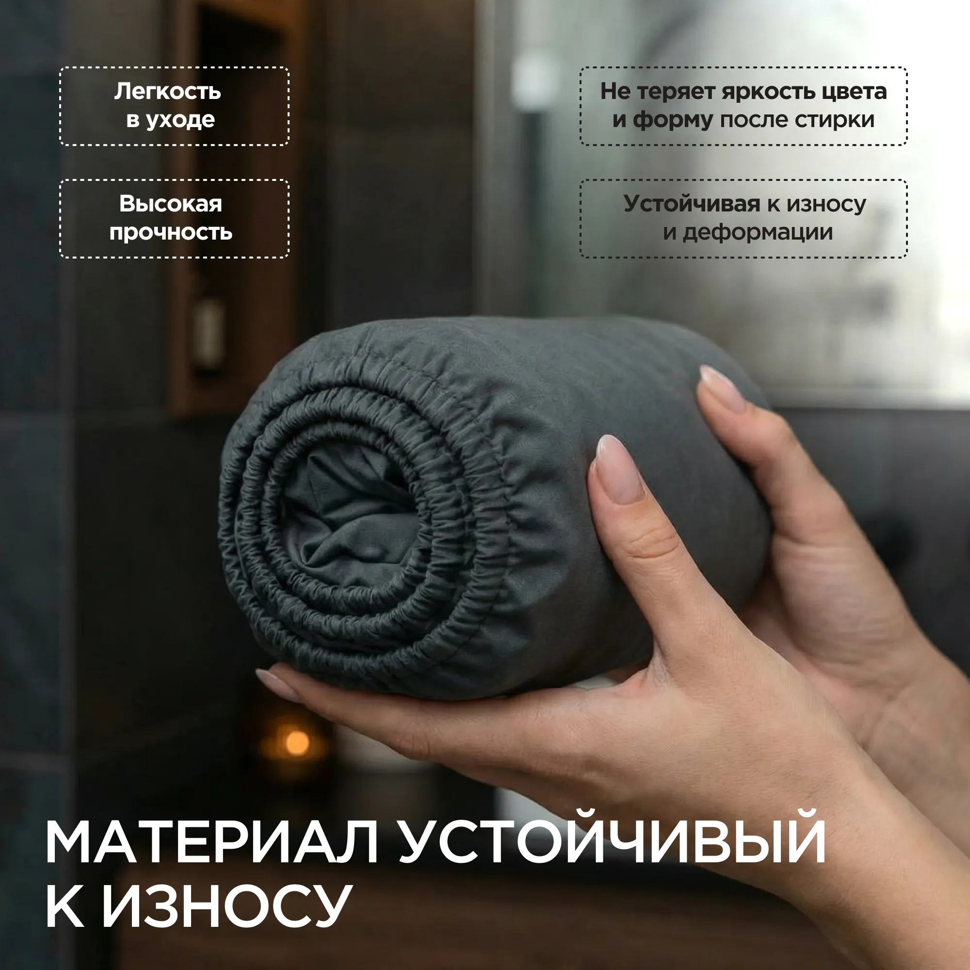 Простыня Царство сновидений Поплин Грэй 200x160 / 150-0635 (на резинке) — фото 4