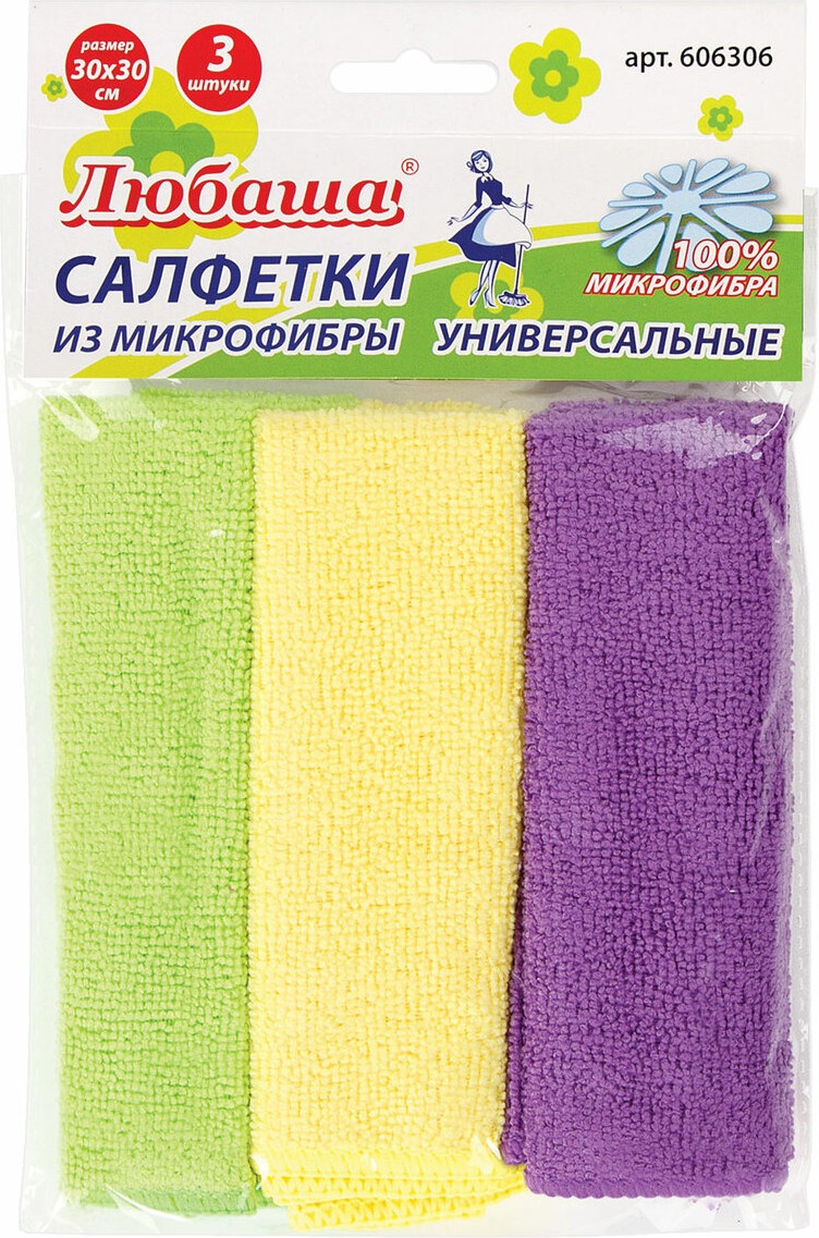 Набор салфеток хозяйственных Любаша Эконом 606306 (3шт) — фото 2