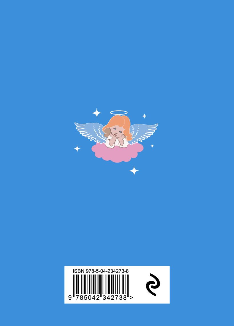 Нехудожественная книга Эксмо Ответы Ангелов (9785042342738) — фото 2
