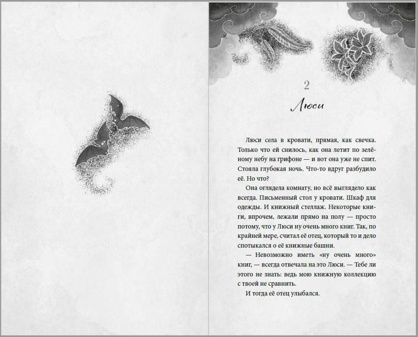 Художественная книга Эксмо Эш из мира теней (9785042014949 Шварц Г.) — фото 2