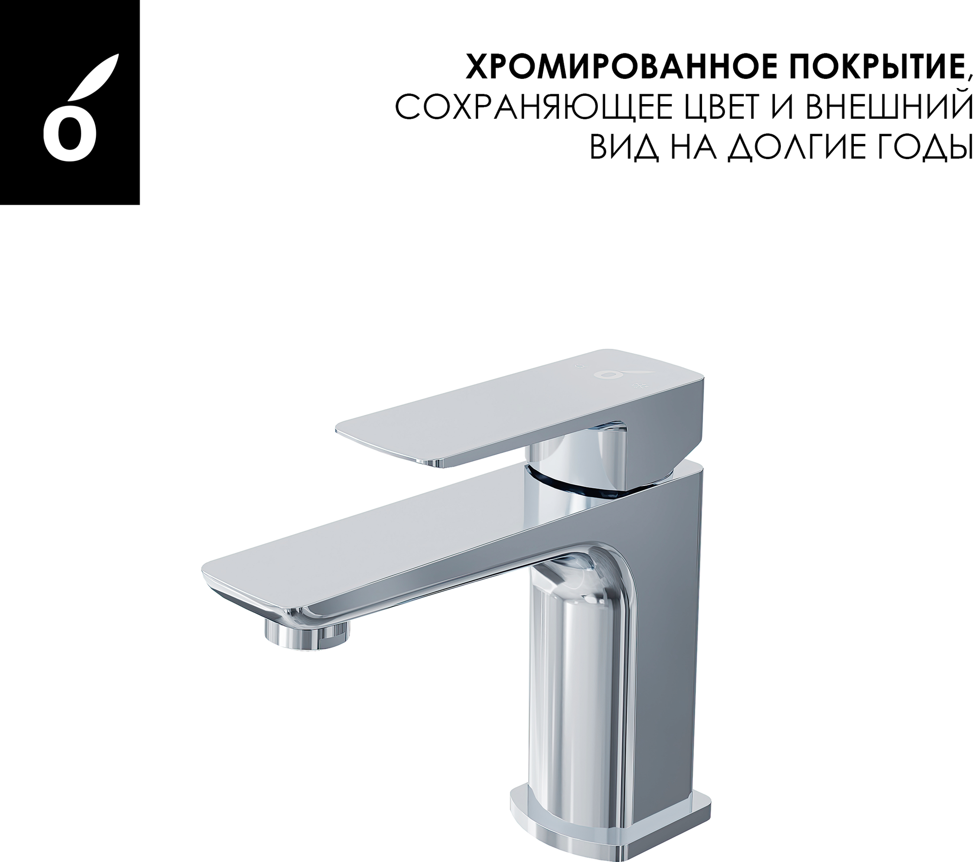 Душевая система со смесителем Oliveeka OL-739901+139003-CR — фото 2