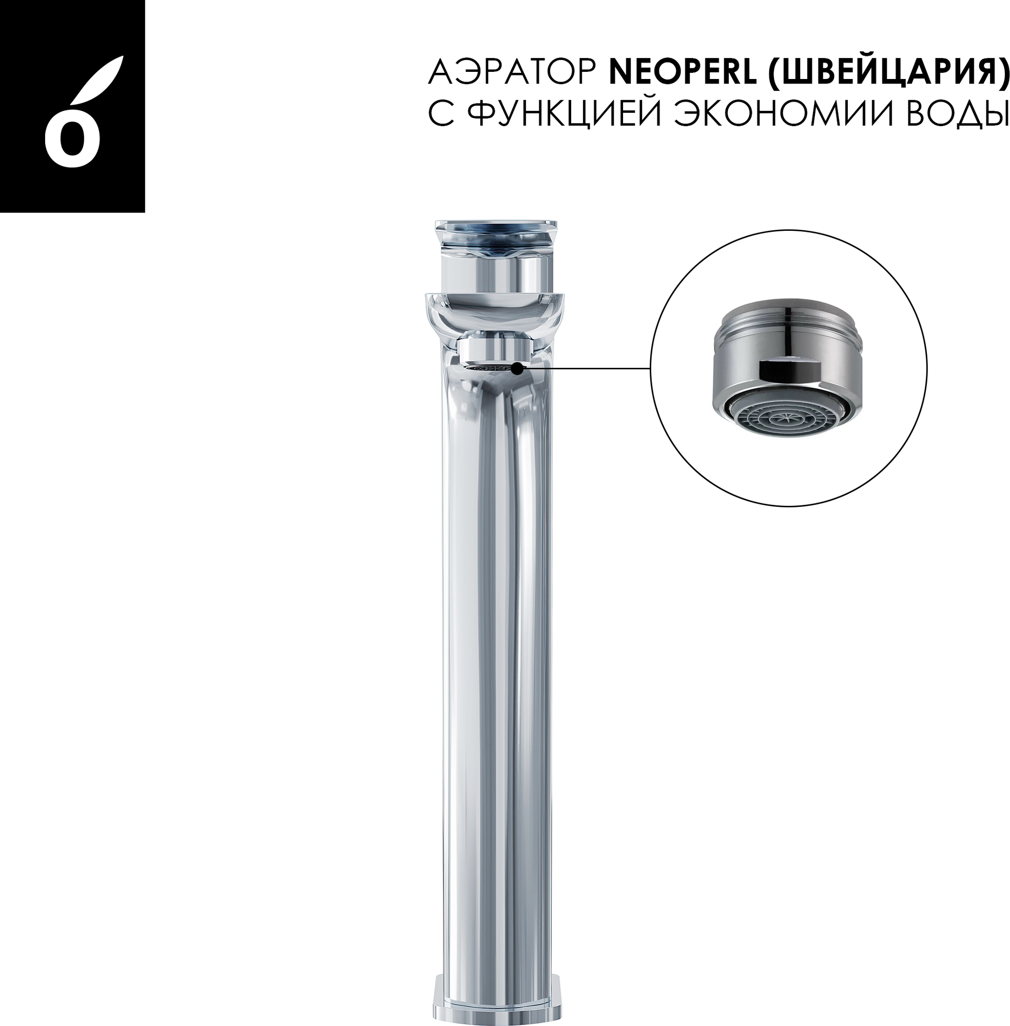 Душевая система со смесителем Oliveeka OL-739901+239003-CR — фото 5