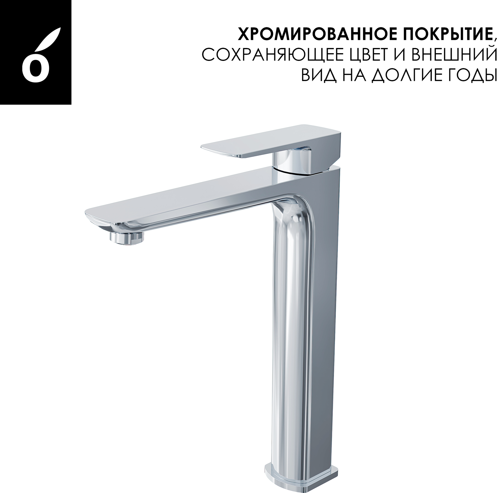 Душевая система со смесителем Oliveeka OL-739901+239003-CR — фото 2