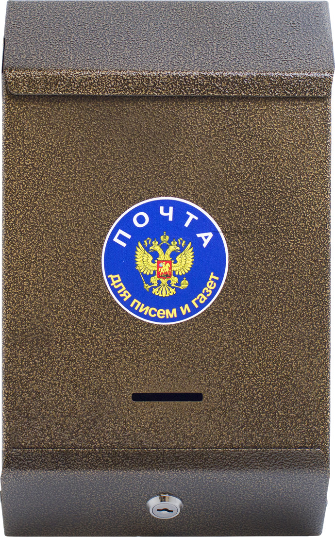 Почтовый ящик No Brand Магнитогорск с замком (антик/бронза) — фото 2