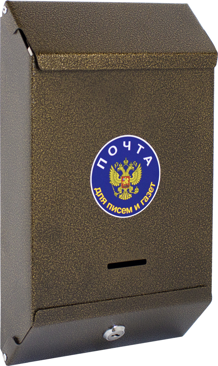 Почтовый ящик No Brand Магнитогорск с замком (антик/бронза)