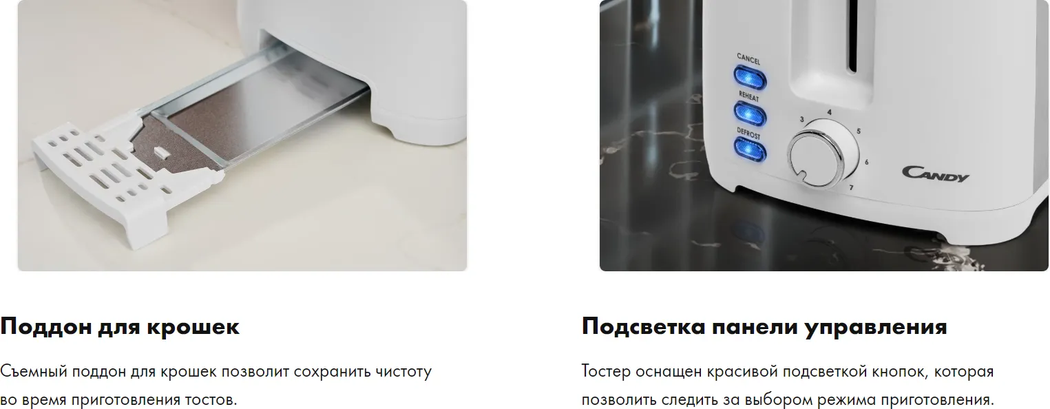 Тостер Candy CT-250 (белый) — фото 8