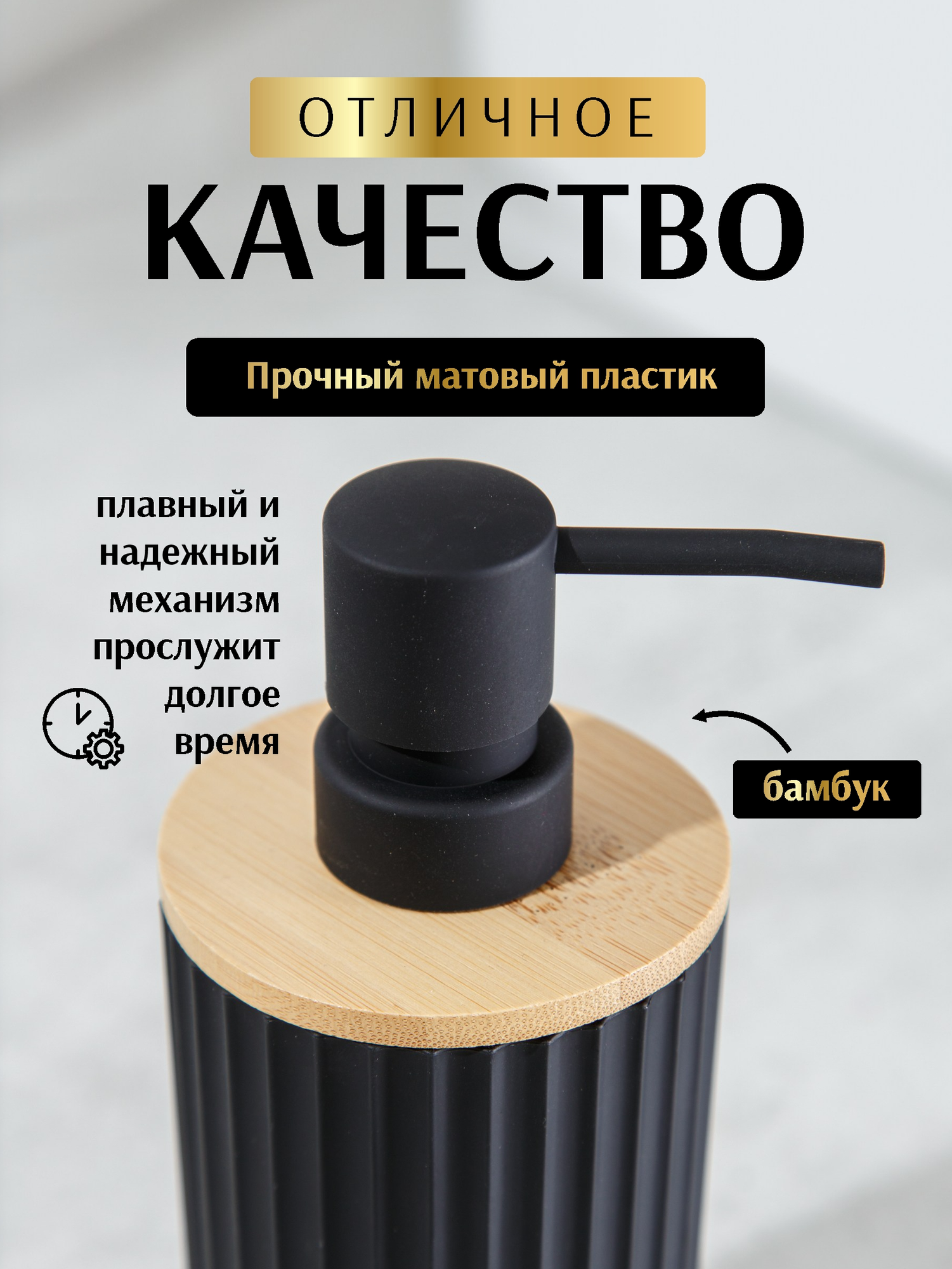 Дозатор для жидкого мыла SWENSA Coli / SWP-7040BLK-01 (черный) — фото 5