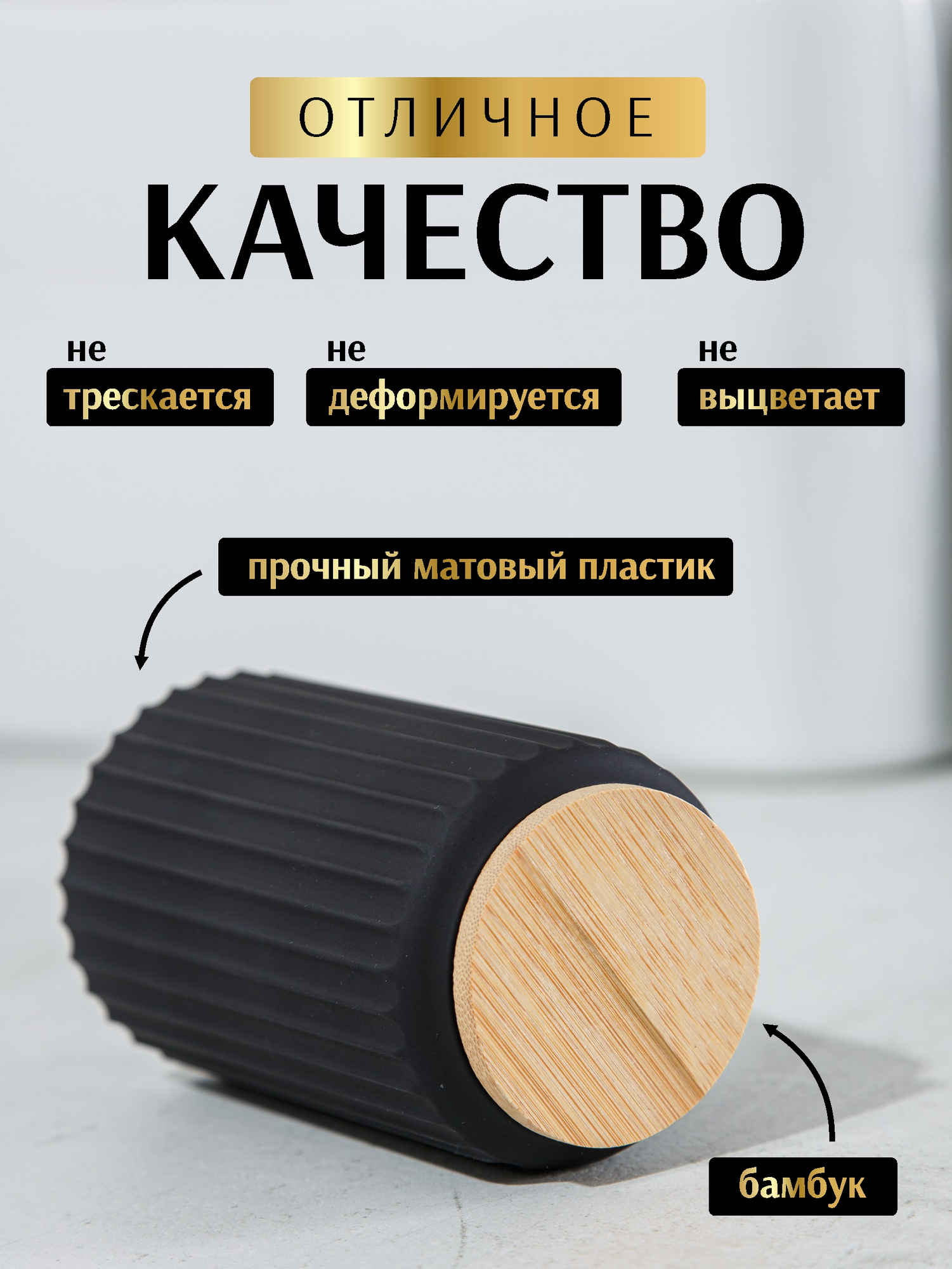 Стакан для зубной щетки и пасты SWENSA Coli SWP-7040BLK-03 (черный) — фото 5