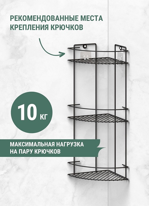 Полка для ванной SWENSA SWR-60-03-BLK — фото 3