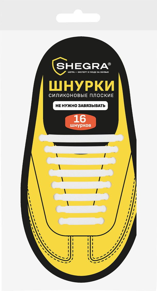 Шнурки для обуви Shegra силиконовые плоские 7мм / 701716 (16шт, белый)