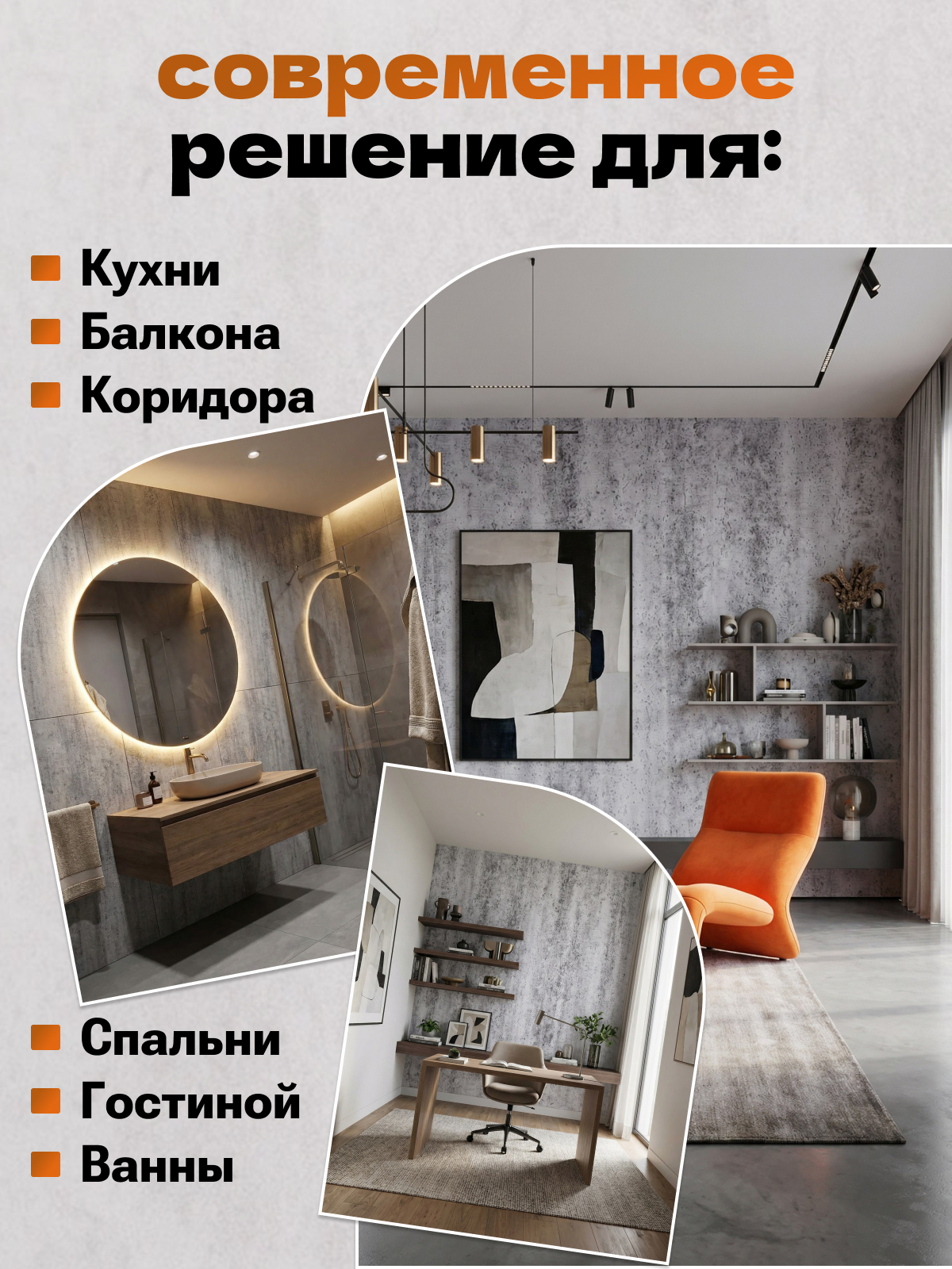 Панель ПВХ Самоклейкин Самоклеящаяся SC-V-002 (60x280) — фото 6