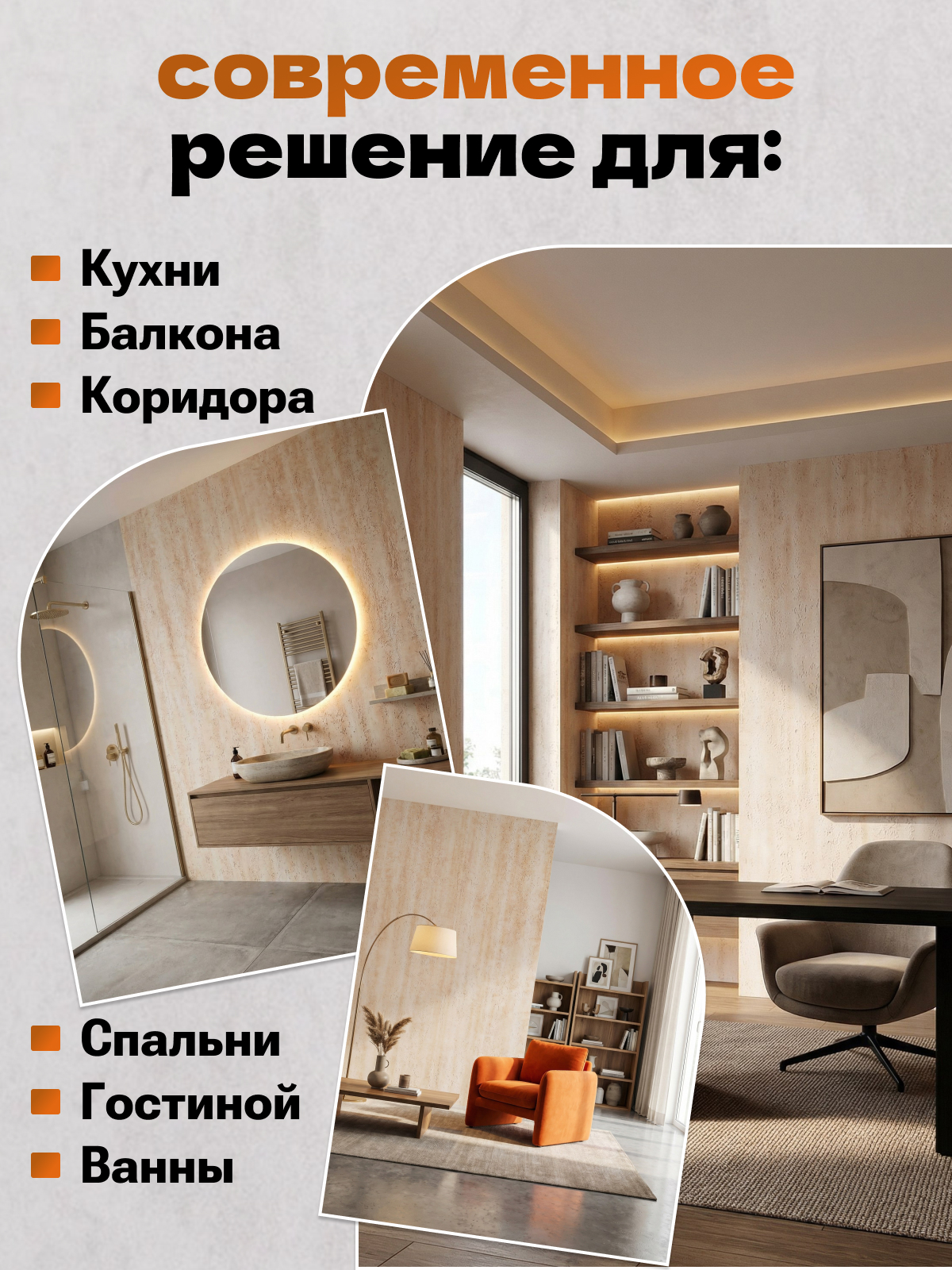 Панель ПВХ Самоклейкин Самоклеящаяся SC-V-003 (60x280) — фото 5