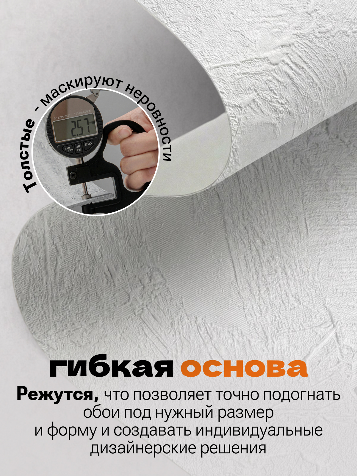Панель ПВХ Самоклейкин Самоклеящаяся SC-V-007 (60x280) — фото 6