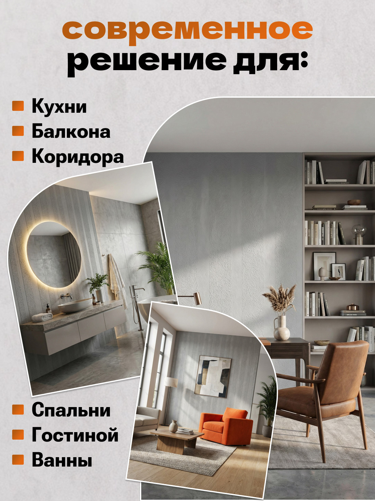 Панель ПВХ Самоклейкин Самоклеящаяся SC-V-009 (60x280) — фото 5