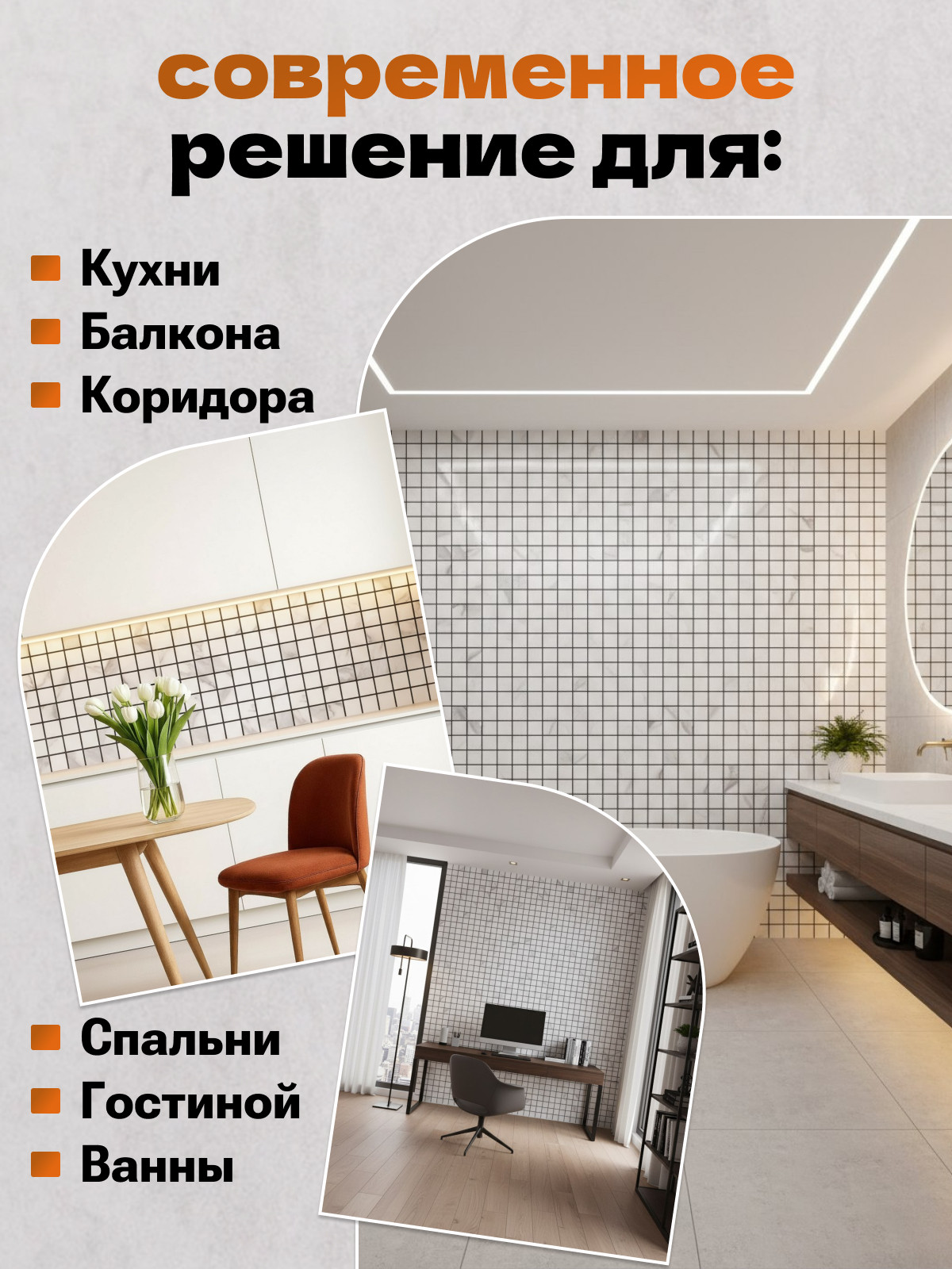 Комплект панелей ПВХ Самоклейкин Самоклеющаяся Алюминий Мрамор MA-MW02-8 (8шт, 300x300x3мм) — фото 6