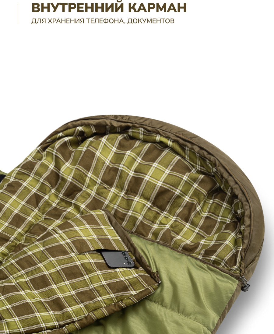Спальный мешок RSP Outdoor Chill 400 Big / SB-СH-400-BIG-OLGN-L (оливково-зеленый) — фото 6