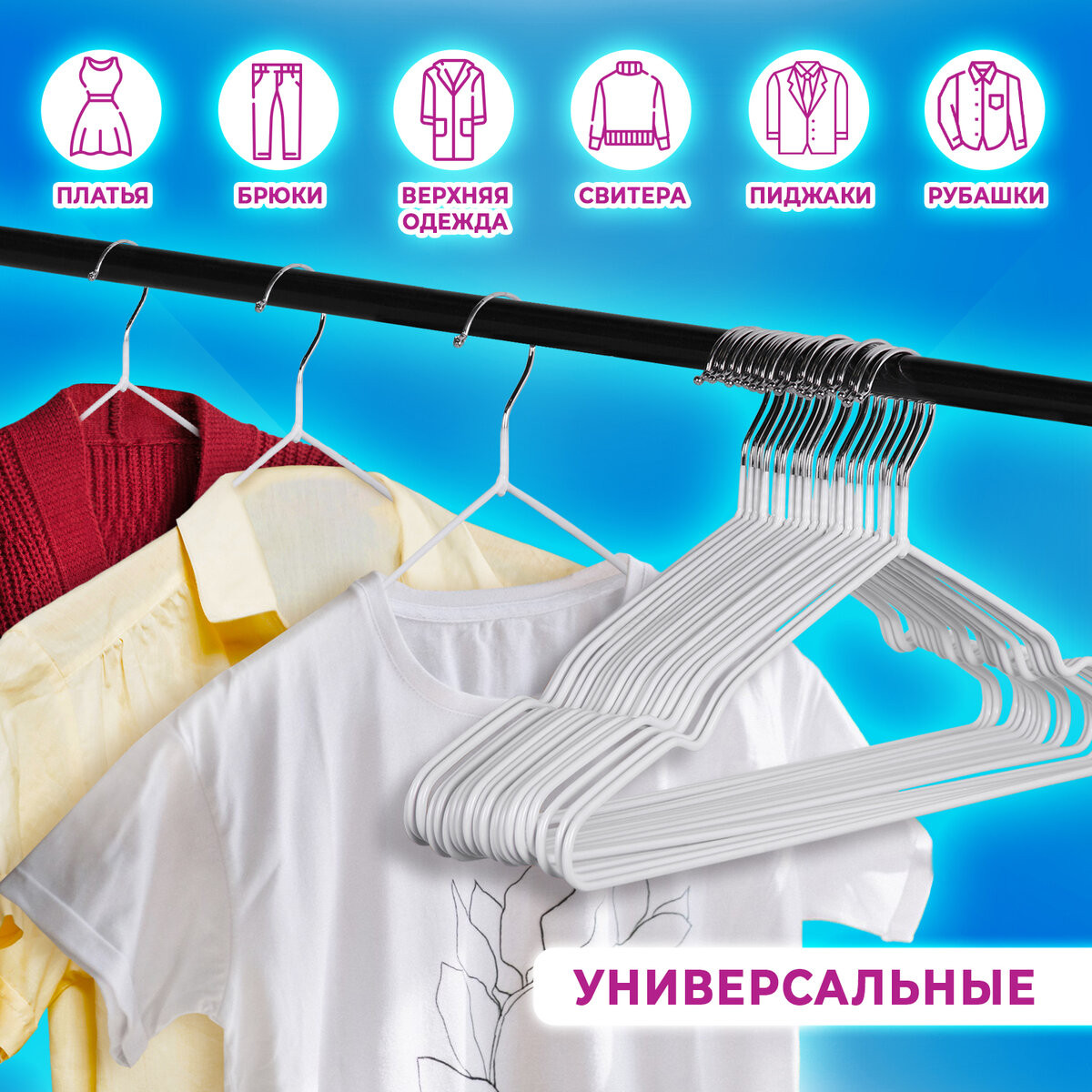Набор металлических вешалок-плечиков Brabix Premium 608470 (20шт, белый) — фото 3