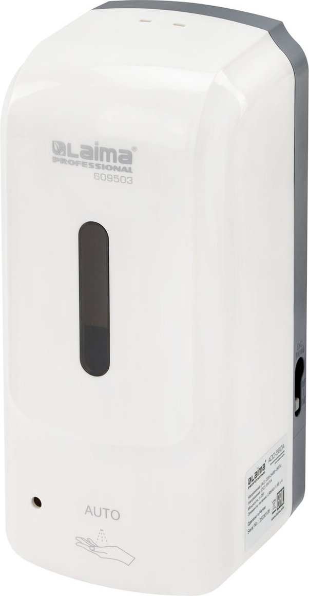 Дозатор Laima Professional Super / 609503 (белый)