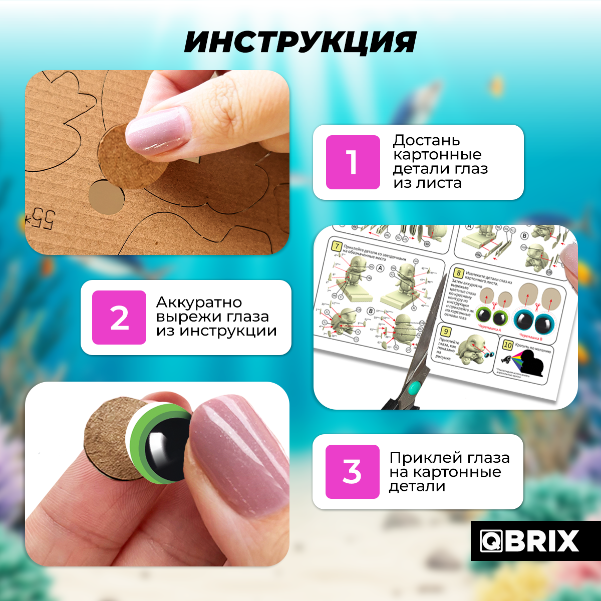 Конструктор QBRIX Черепашки-подставка 3D и органайзер 20113 — фото 5