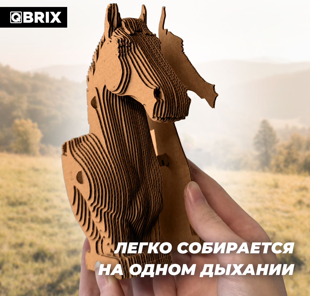 Конструктор QBRIX Лошадь-органайзер 3D и подставка 20114 — фото 5