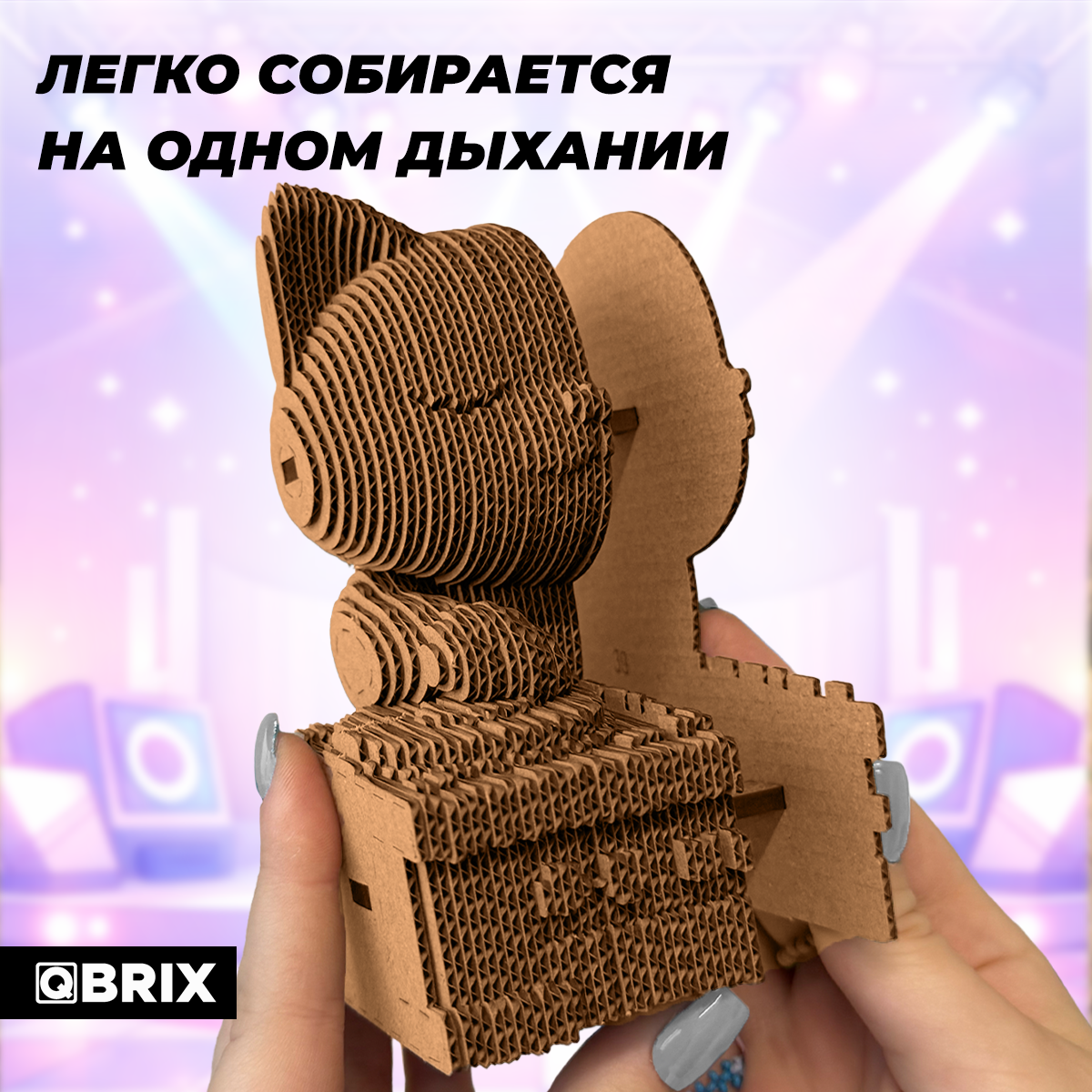 Конструктор QBRIX Кот-диджей 3D 20116 — фото 3