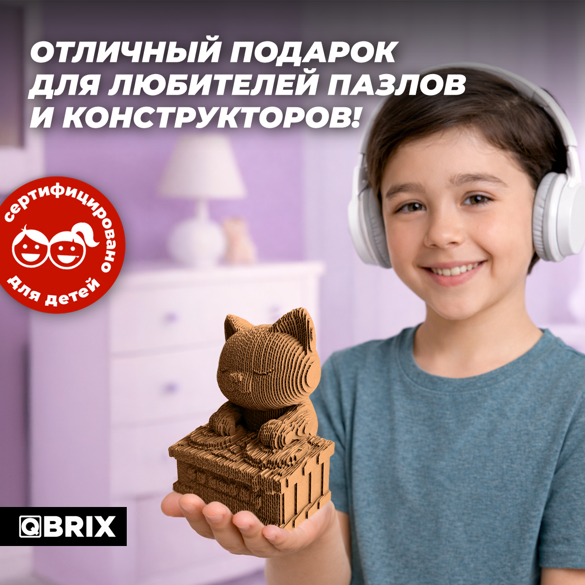 Конструктор QBRIX Кот-диджей 3D 20116 — фото 4