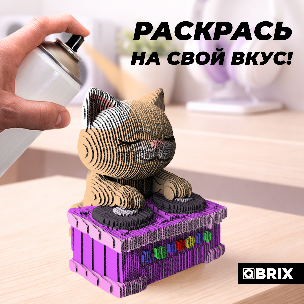 Конструктор QBRIX Кот-диджей 3D 20116 — фото 5