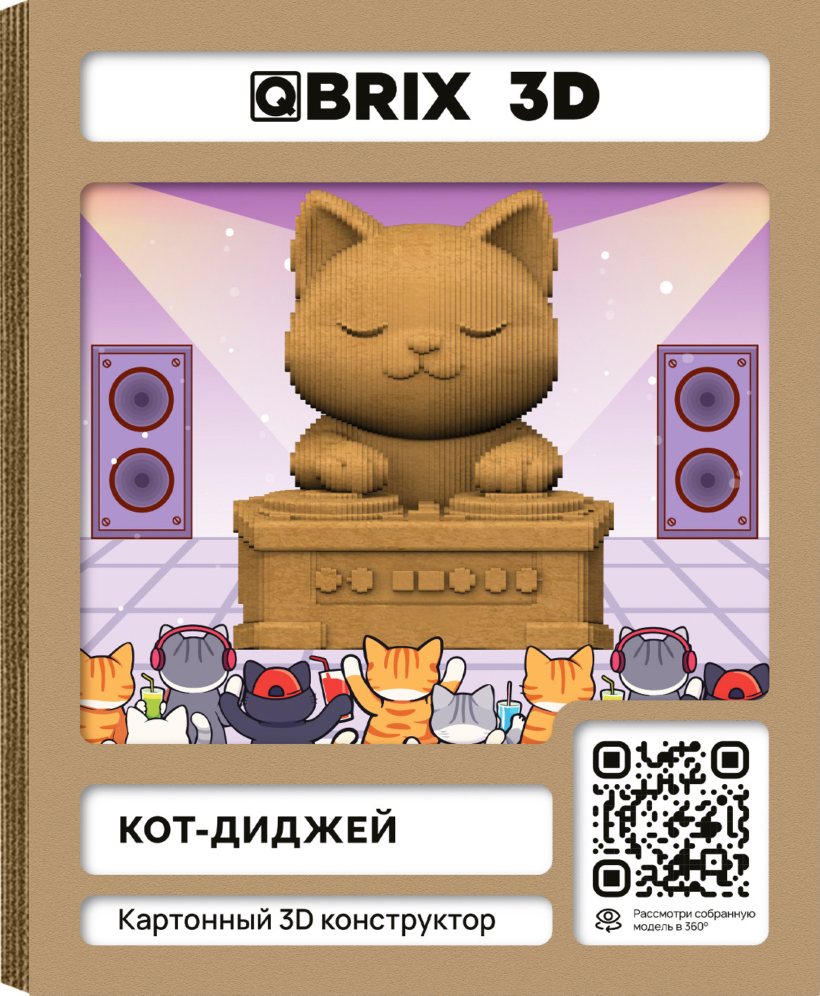 Конструктор QBRIX Кот-диджей 3D 20116