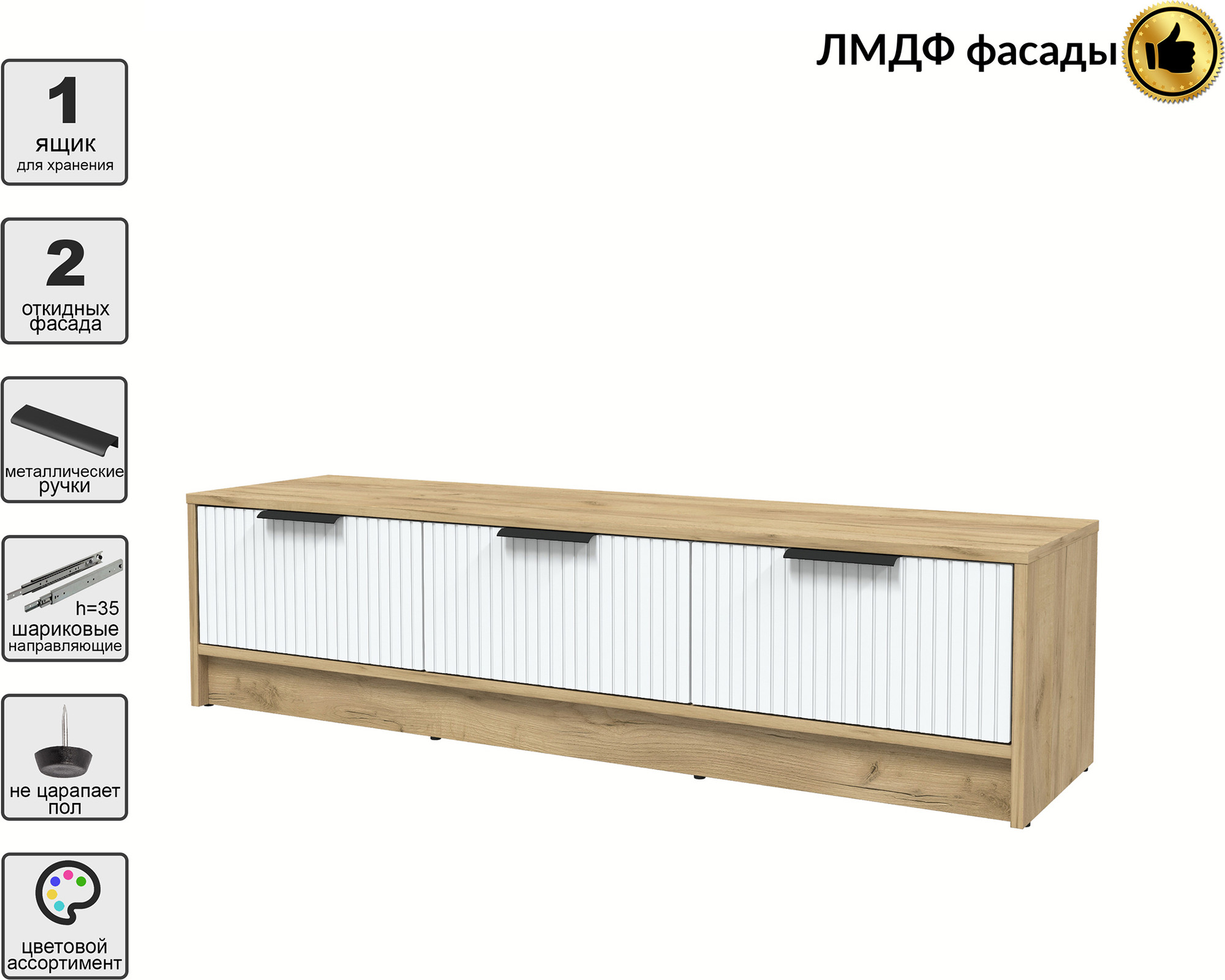 Тумба Interline ТВ Концепт Лайн КТ-ТВ3-35 (дуб золотой/белый) — фото 2