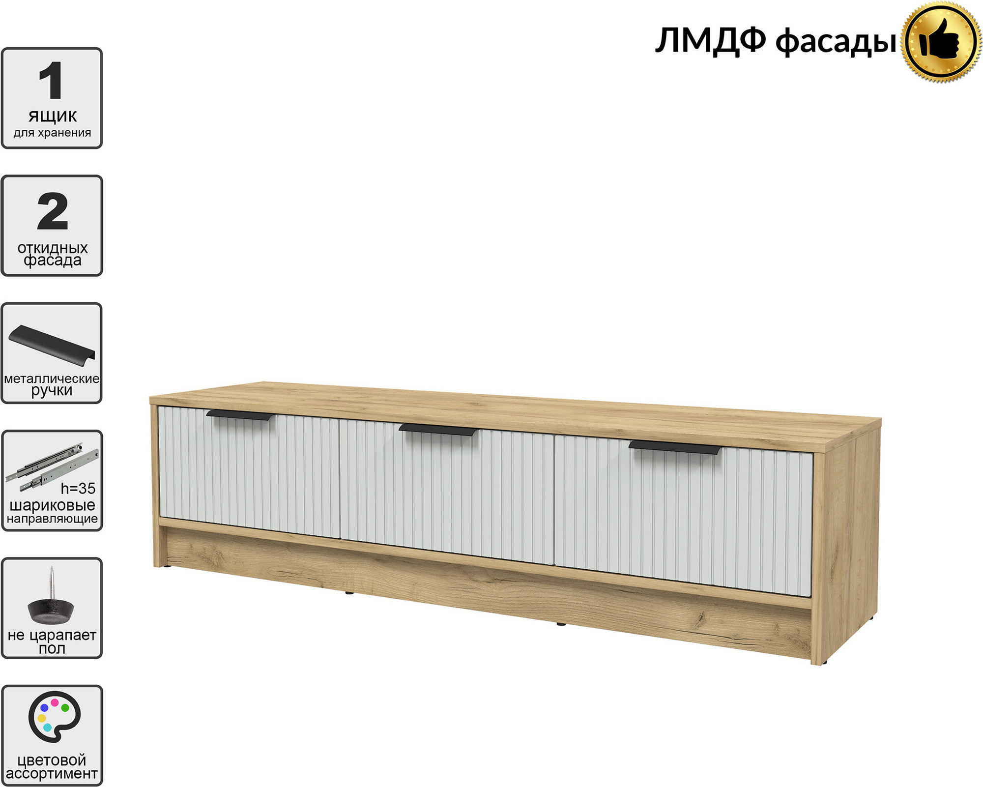 Тумба Interline ТВ Концепт Лайн КТ-ТВ3-35 (дуб золотой/грей) — фото 2