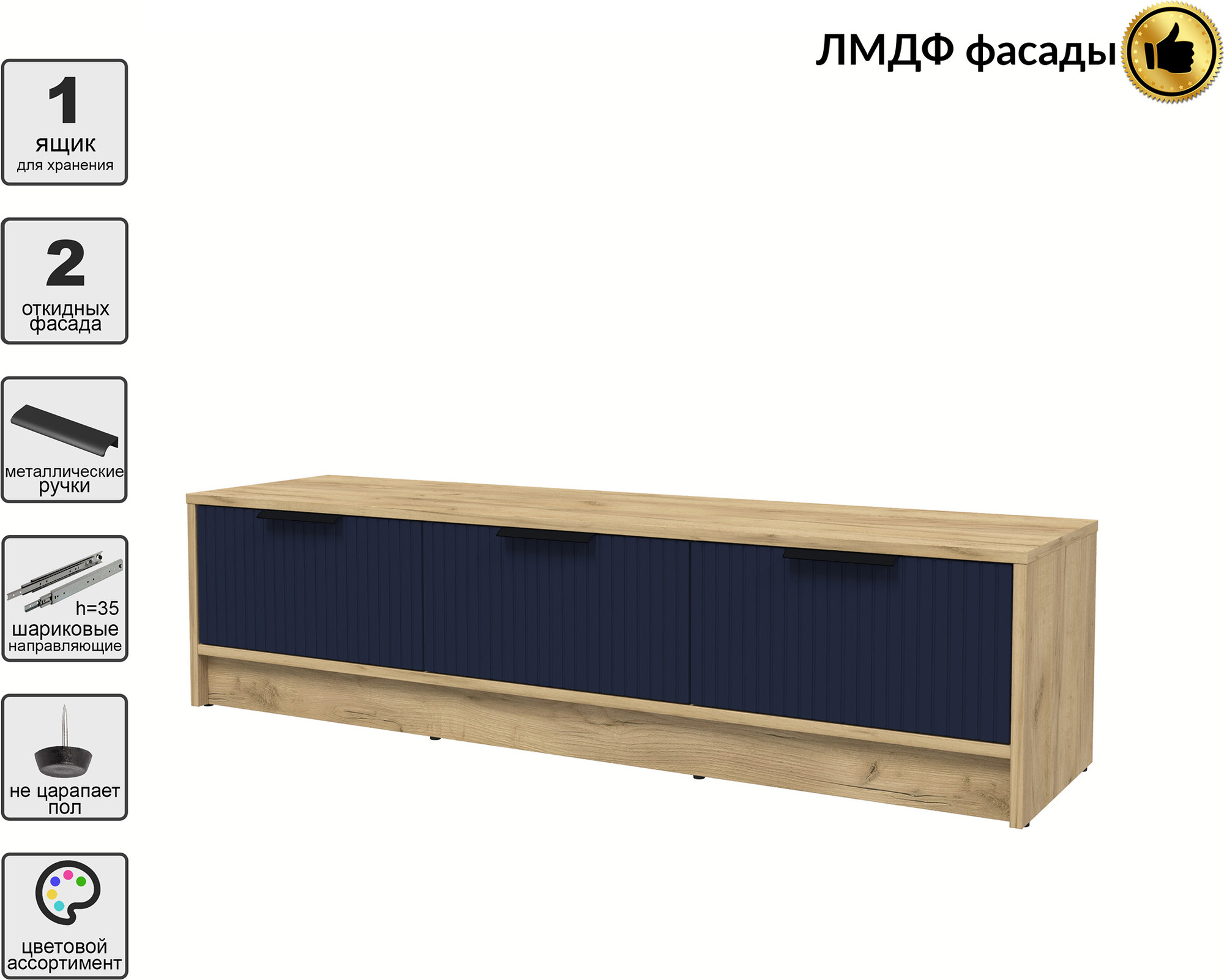 Тумба Interline ТВ Концепт Лайн КТ-ТВ3-35 (дуб золотой/индиго) — фото 2